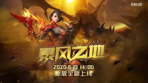 永恒之塔副本掉落(黑暗副本boss掉落装备大全)插图42