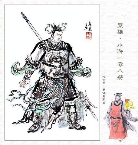 七十二地煞(七十二地煞甄子丹武侠电影)插图18