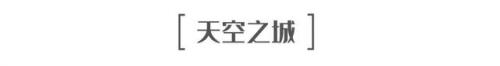 平潭名宿排名前十酒店(平潭澳前最好的民宿)插图1