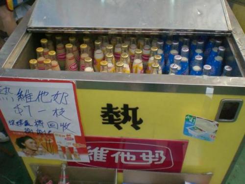 维他奶是哪个国家的品牌(维他集团是哪个国家)插图2
