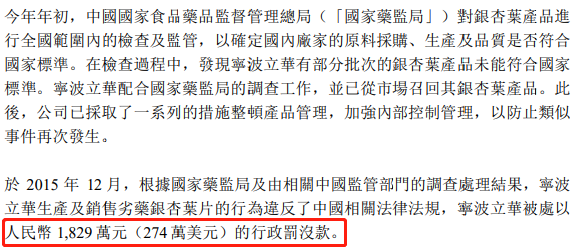 洛芙联苯苄唑溶液(目前治脚气最好的药)插图1