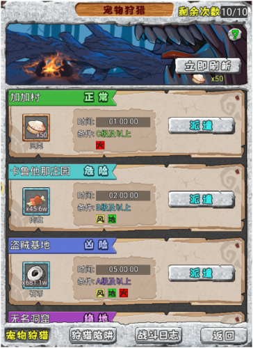 寻幻传说(寻幻传说如何快速升级)插图2