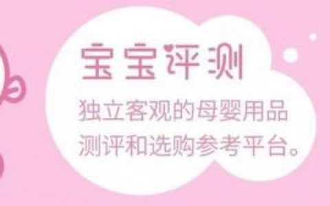 婴儿奶粉品牌(优博最好的奶粉是哪一款)