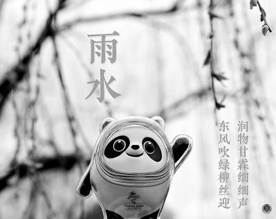 二十四节气养生(24节气养生法)插图1