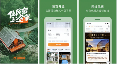高端旅游平台排名前十(国内高端旅游)插图2