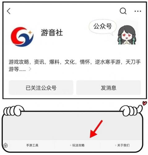 斩魂将神连招(斩魂神法技能加点)插图2