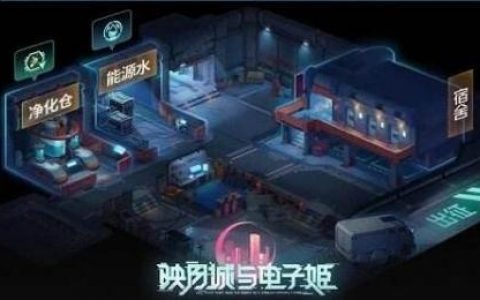 映月城与电子姬月光石获取方法合集(映月城与电子姬冒险第三层)