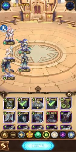 剑与远征梦境魔术师打法攻略(87魔术师打法)插图1