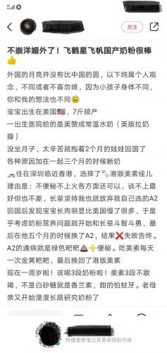 奶粉排行榜10强2013最新(羊奶粉十大名牌排行榜)插图5