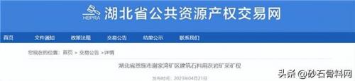 湖北沙石产地排名前十(湖北沙石料吧)插图1