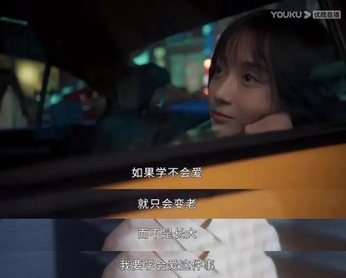 宫洺喜欢谁(宫洺和谁在一起了)插图71