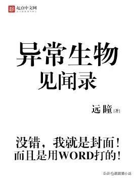 天地英雄榜(天地英雄排行榜)插图13