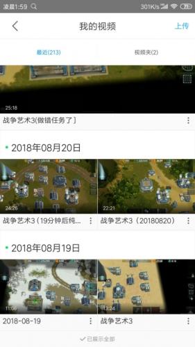 战争艺术3(有没有和全球行动一样的游戏)插图