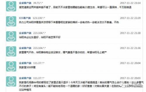牟平最差中学排名前十(广州第三中学排名)插图7