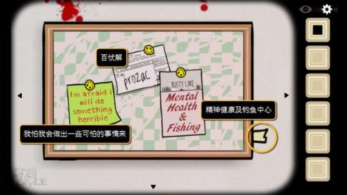 锈湖系列攻略(锈湖系列游戏大全)插图46