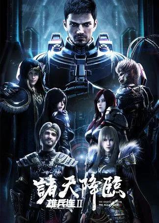 网络小说排行(网络小说)插图2