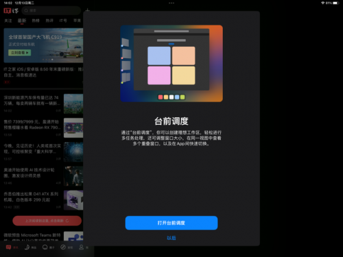 可以随意触摸内部位的手游下(可以对女孩子做什么都可以的手游)插图20