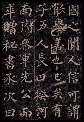 历代楷书作品排名前十(历代楷书十大名家)插图46
