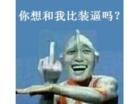 高桥名人冒险岛4攻略(冒险岛4怎么把企鹅扔下去)插图1
