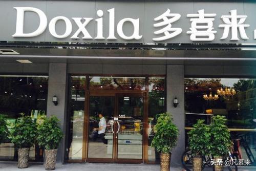 怀化连锁餐厅排名前十(怀化市最浪漫的餐厅)插图2