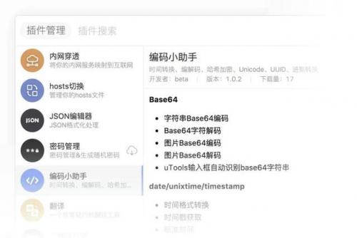 好玩的软件(制作游戏的软件)插图2