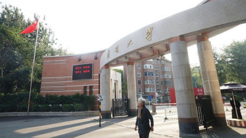 生物专业大学排名(生物类最吃香的专业)插图2