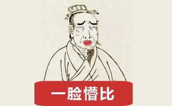 疯狂猜图绿帽子(看图猜猜乐游戏答案大全)插图10