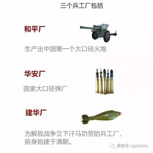 芭比q了什么意思梗(芭比q是什么意思)插图6