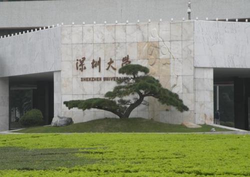 全世界高校排名前十(全国高校专业排名完整)插图7