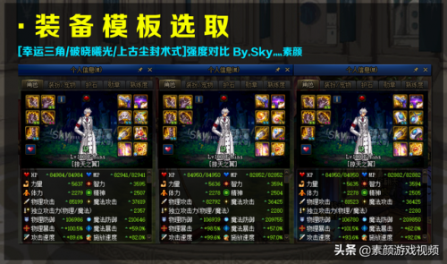 100版本dnf有哪些称号宝珠(平民称号宝珠)插图