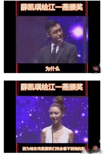 薛凯琪江一燕(和江一燕很像的女明星)插图6