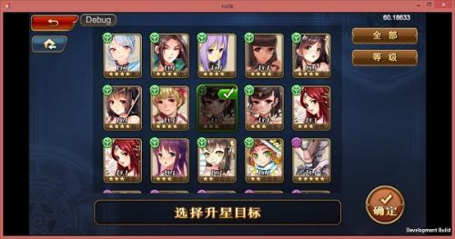 三国罗曼史卡牌升级攻略(三国卡牌养成阵容搭配)插图5