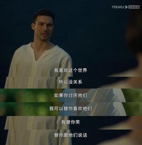 宫洺喜欢谁(宫洺和谁在一起了)插图67
