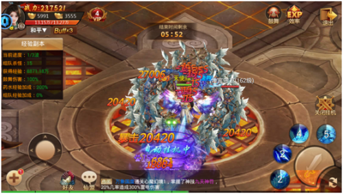 百战天下如何快速升级(微信小程序百战天下)插图1