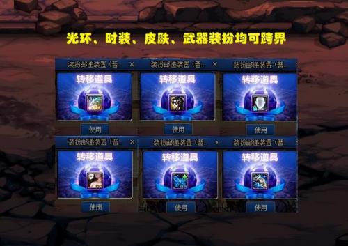 dnf光环装扮怎么弄(地下城奥兹玛光环怎么得)插图1