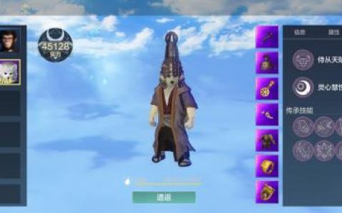 妄想山海北华念全方位培养攻略(妄想山海鉴水者北华念怎么招募)