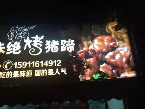 昆明烤肉集团排名前十(贵阳烤肉十大排名)插图101