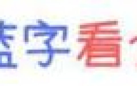 山西介休高考排名前十(介休一中2021年高考985录取学校)