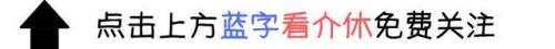 山西介休高考排名前十(介休一中2021年高考985录取学校)插图