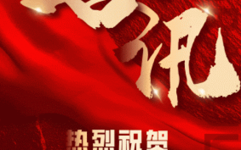 cnas认证机构名单(cnas认证难不难)