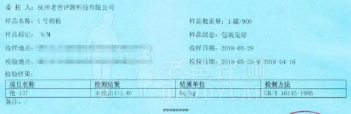 杭州进口奶粉排名前十(浙江奶粉品牌)插图4