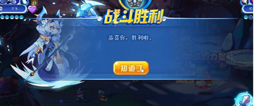 洛克王国知识的力量活动攻略(洛克王国全部攻略详细)插图1