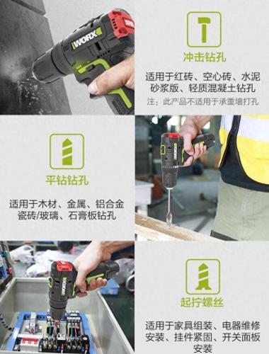 电钻品牌(手工电钻哪个牌子好)插图5