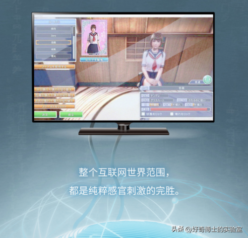 电车之狼第一关如何结束等车，电车断电刹车开关插图16