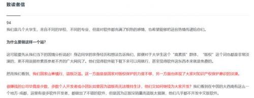盗版单机哪个平台好(现在单机游戏在哪里玩)插图7