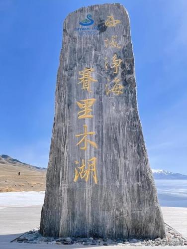 赛里木湖(赛里木湖2023收费标准)插图2