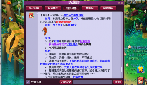 梦幻西游元宵节攻略(梦幻元宵节灯谜题库)插图5