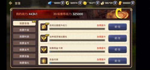 龙之谷钓鱼怎么赚钱(钓鱼赚钱新模式)插图3