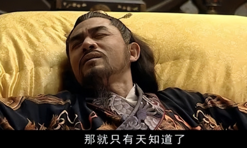 有什么好看的古装剧(十部熬夜必看经典剧)插图75