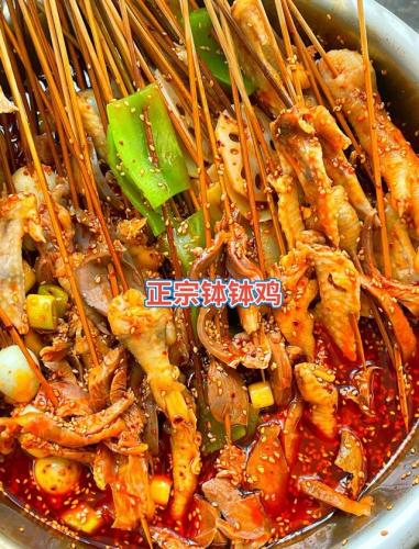 餐饮美食(餐饮美食培训)插图17